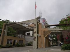 -广州市紫泥堂文化创意园景区