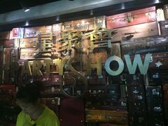 iphone_upload_pic-星聚会KTV(苏州信投大厦店)