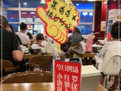 大堂-日昌餐馆(亦庄店)