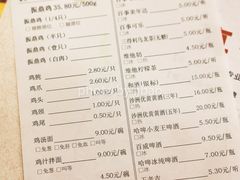 菜单-振鼎鸡(福州路店)
