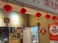 -犇鼎牛潮汕牛肉火锅(新辰里学清路店)