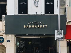 -Badmarket(庙前西街店)