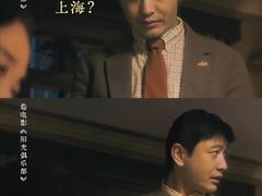-成都百丽宫影城(LUXE太古里店)
