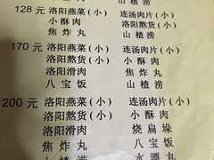 -管记水席老店(仙果市街店)