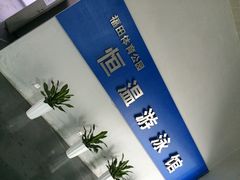 福田体育公园游泳馆-福田体育公园游泳馆