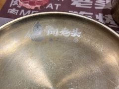 -闻老头·菊花炭烤肉(D11店)