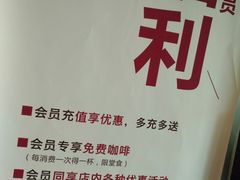 -窑滚面包专门店(马鞍山金鹰店)