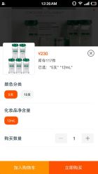 点击看大图 -木北造型