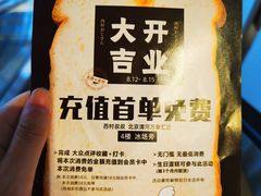 -西村叔叔的店·面包·甜品·蛋糕(清河万象汇店)