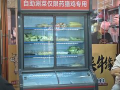 -壹道鸣·药膳鸡(月苑店)