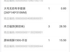 -仟吉KenGee(武汉高铁站店)