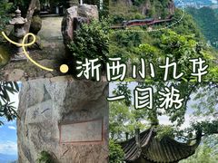 -大慈岩风景区