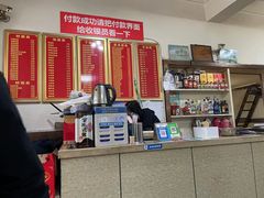 -五村饭店