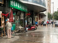 -老爆肚满五香烧牛羊肉