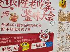 -银隆百货(萧山店)