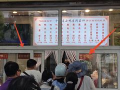 -石饮红星包子(中山路店)