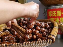 -邓记新一代糖油果子(四川煤管局供销公司职工宿舍店)