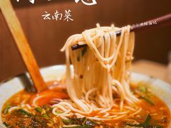 招牌小锅米线-缘生态云南菜·野生菌庭院餐厅(华侨城店)