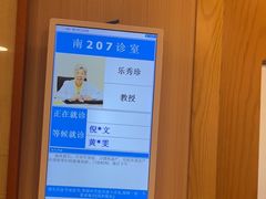 -上海广德中医门诊部