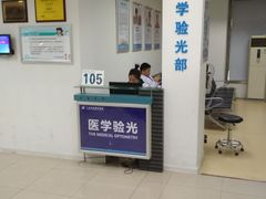 -上海大学附属上海和平眼科医院