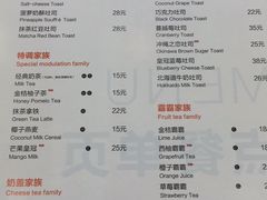 菜单-爸爸糖吐司面包(宁波世纪东方店)