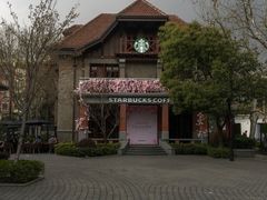 -星巴克臻选(思南公馆店)