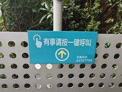 -福道