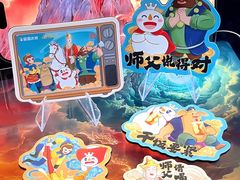 -蜜雪冰城(金地店)