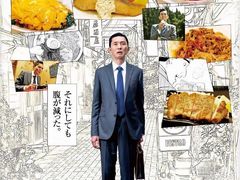 -只有卤肉饭(大理店)