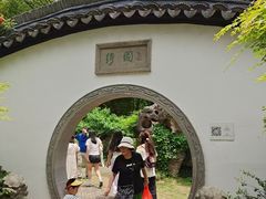 -绮园景区
