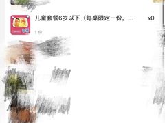 -清真·西域伙伴牛肉面·羊肉串(融创店)