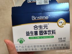 -爱婴室(福州东二环泰禾店)