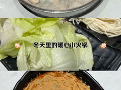 -呷哺呷哺(西单大悦城店)