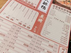 -十六蒲(桂林路店)