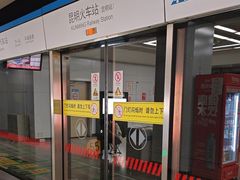 -昆明火车站(地铁站)