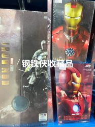 -逝水玩具折扣店