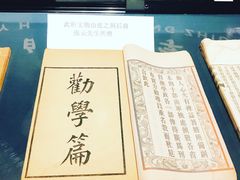-张之洞与武汉博物馆