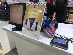 -楼上(尖沙咀店)