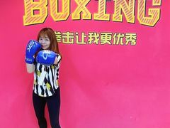 -拳盛时代拳击俱乐部(北京路店)