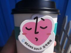 雪印咖啡-Beans Solo豆号咖啡(百家湖花园店)