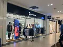 -杉杉奥特莱斯广场(哈尔滨店)