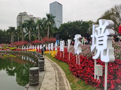 -南宁南湖公园