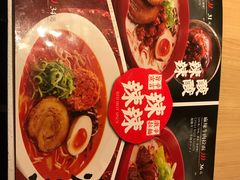 -味千拉面(光启城时尚购物中心店)