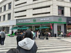 -魏斯理汉堡(西安沣东吾悦店)