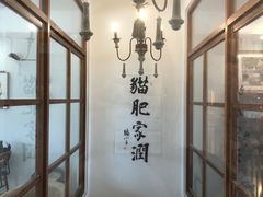 -猫小主咖啡·猫咖cat cafe(福田店)