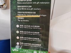 -拉蒂娜·巴西牛排馆 Latina·Brazilian Steakhouse(陆家嘴旗舰店)
