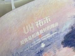 -UH祐禾(上海五角场万达店)