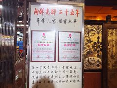 -粤·向群饭店(龙津东路总店)