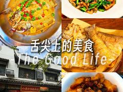 -洁雅小南方俏巴鱼馆(汴河街店)
