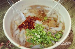 Sour Spicy Noodles with Fish